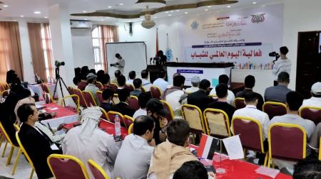 محافظة مأرب تحتفي باليوم العالمي للشباب